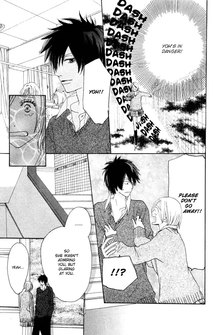 Koukou Debut Chapter 17 31